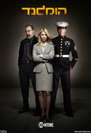 Homeland: A belső ellenség poszter