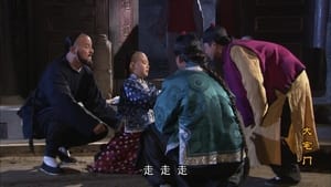 大宅门 1. évad Ep.9 9. epizód