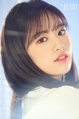 안유진 profil kép