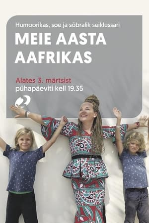 Meie aasta Aafrikas