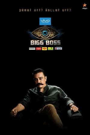 Bigg Boss Tamil 2. évad (2018-06-17) poszter