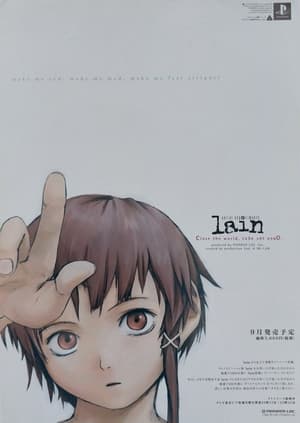 serial experiments lain poszter