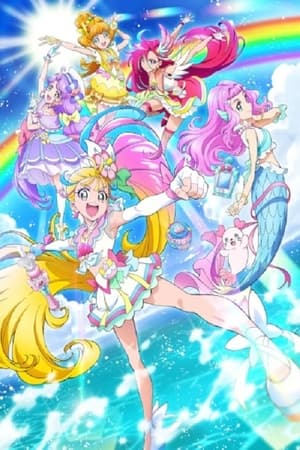 トロピカル～ジュ!プリキュア poszter