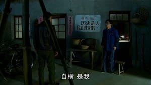 只要你过的比我好 1. évad Ep.4 4. epizód