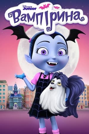 Vampirina poszter