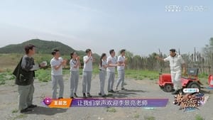 沸腾吧！解说员 亚运&电竞季 1. évad Ep.2 2. epizód