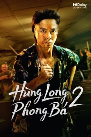 Hùng Long Phong Bá 2. évad (2023-01-22) poszter