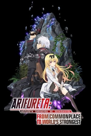 Arifureta: From Commonplace to World's Strongest poszter