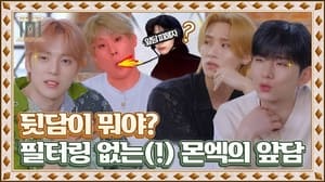 TMT MONSTA X 1. évad Ep.3 3. epizód