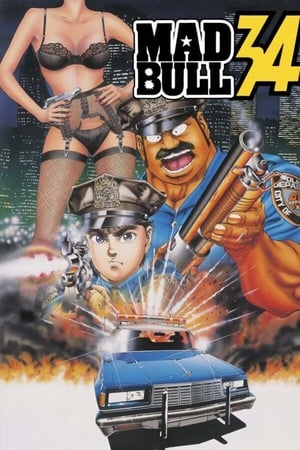 マッド★ブル34 1. évad (1990-12-21) poszter