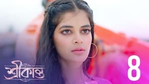 শ্রীকান্ত 1. évad Ep.8 8. epizód