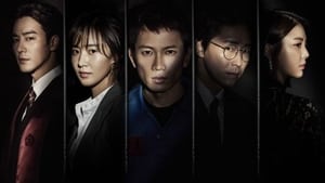 피고인 1. évad Ep.1 1. epizód