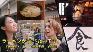 Japan-easy 2. évad Ep.13 13. epizód