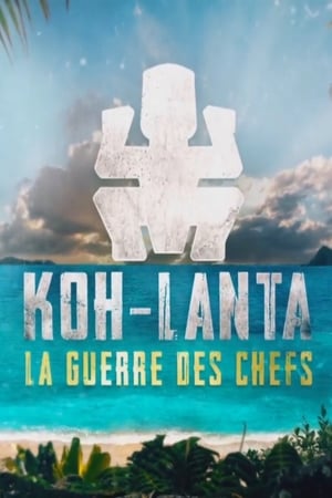 Koh-Lanta 23. évad (2019-03-15) poszter