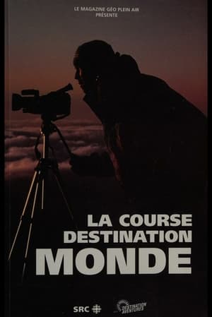 La Course Destination Monde 7. évad () poszter