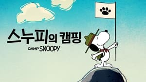 Snoopy tábora kép