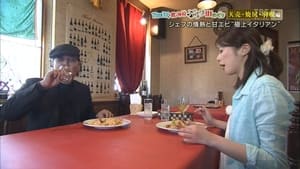 吉田類 北海道ぶらり街めぐり 2. évad Ep.3 3. epizód