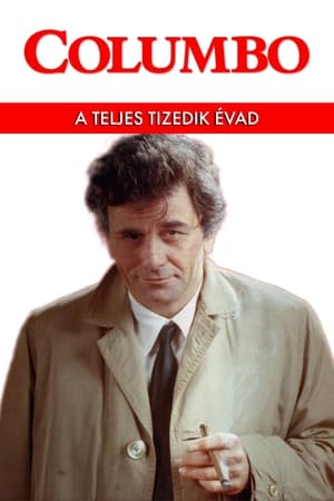 Columbo 10. évad (1990-12-09) poszter