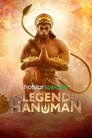 The Legend of Hanuman poszter