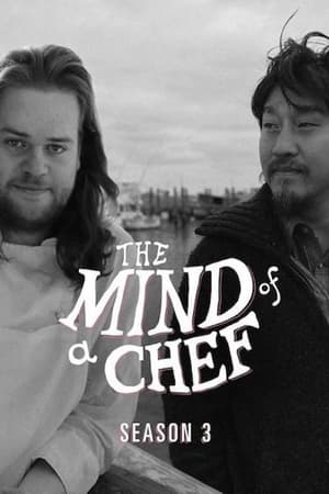 The Mind of a Chef 3. évad (2014-09-04) poszter