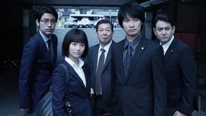 蝶の力学 殺人分析班 1. évad Ep.1 1. epizód