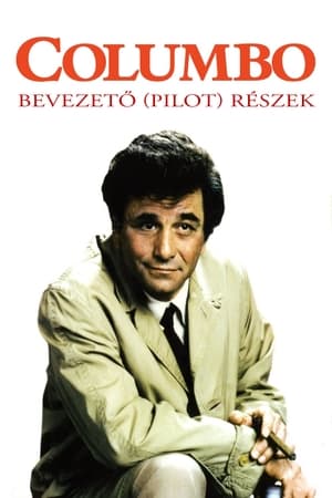 Columbo Speciális epizódok (1968-02-20) poszter