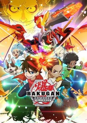 Bakugan: Bunyóbolygó poszter