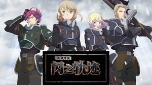 The Legend of Heroes 閃の軌跡 Northern War kép