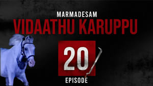 மர்மதேசம் 2. évad Ep.20 20. epizód