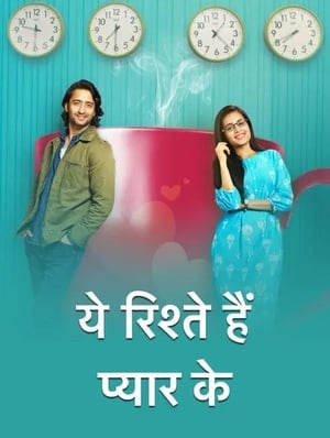 Yeh Rishtey Hain Pyaar Ke 1. évad (2019-03-18) poszter