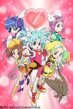 砂沙美☆魔法少女クラブ 1. évad (2006-04-13) poszter