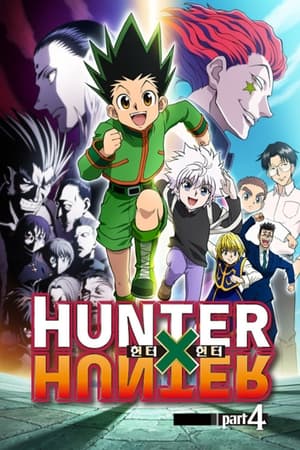 HUNTER×HUNTER poszter