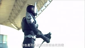 仮面ライダー龍騎 1. évad Ep.2 2. epizód