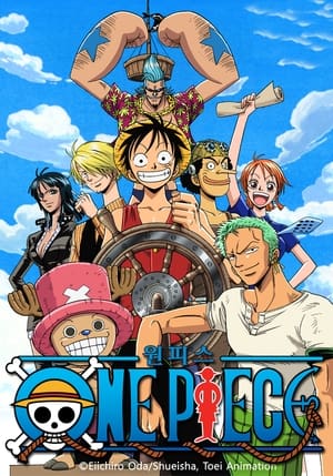 One Piece poszter