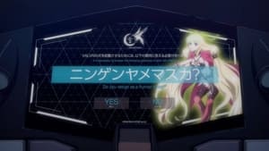 革命機ヴァルヴレイヴ 1. évad Ep.1 1. epizód