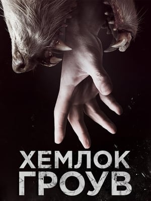 Hemlock Grove poszter