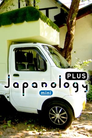 Japanology Plus mini poszter