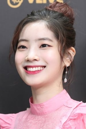 김다현 profil kép