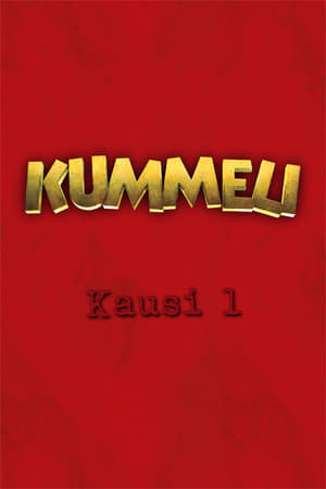 Kummeli 1. évad (1991-06-07) poszter