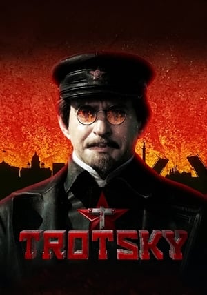 Троцкий poszter