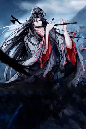 魔道祖师 poszter