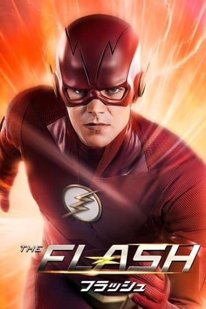 Flash – A Villám poszter