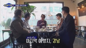 알아두면 쓸데없는 신비한 잡학사전 2. évad Ep.9 9. epizód