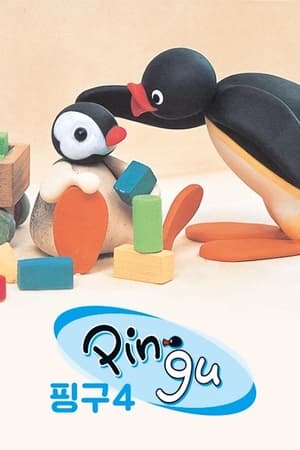 Pingu poszter