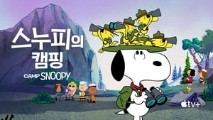 Snoopy tábora kép