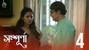 সম্পূর্ণা 2. évad Ep.4 4. epizód