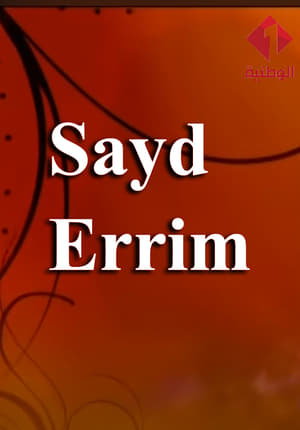 Sayd Errim poszter