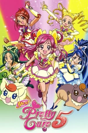 Yes！プリキュア5 poszter