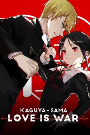 Kaguya-sama: Love is War poszter