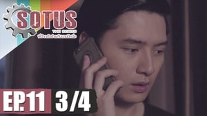 โซตัสเอสเดอะซีรีส์ 1. évad Ep.11 11. epizód